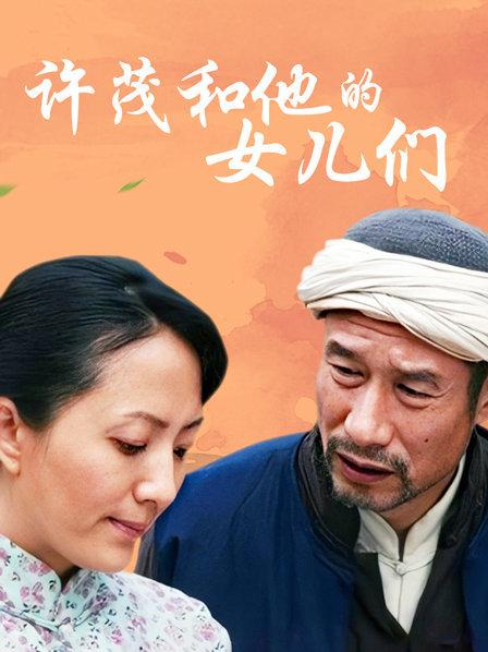 尤蜜荟嫩模周妍希(土肥圆矮挫穷)沙巴旅拍无圣光版(含视频）【93P 2V1.95G】