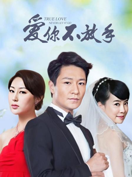 可爱多 - 20分钟定制版[30P/1V/659MB]